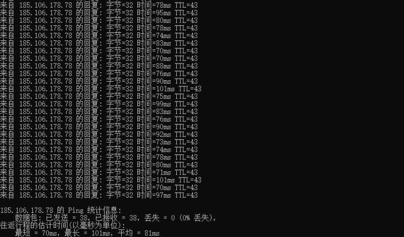 V5.NET台湾服务器，CN2线路，7折优惠插图1