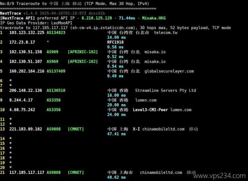 荫云台湾VPS测评-移动回程路由