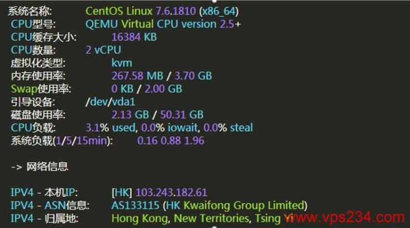 磐石云香港VPS CN2线路怎么样？值得入手吗？插图2