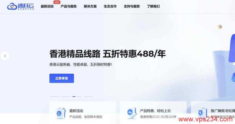 WePC 泰国 VPS 套餐对比：价格、配置和线路怎么选？插图65