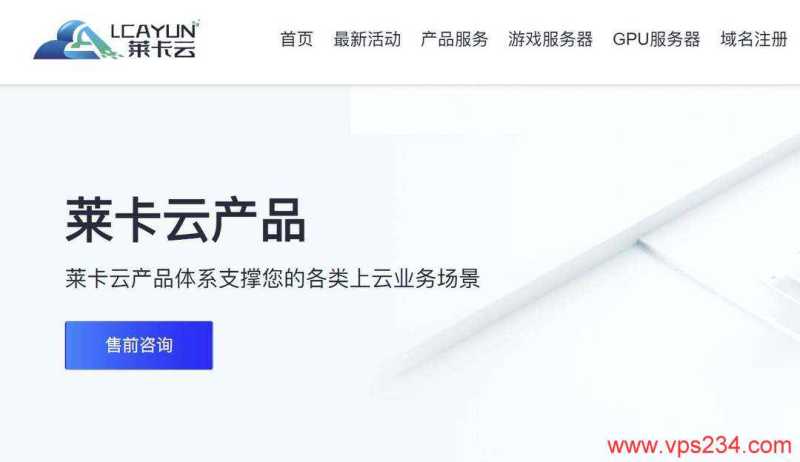 IP 韩国 VPS 套餐对比：价格、配置和线路怎么选？插图22