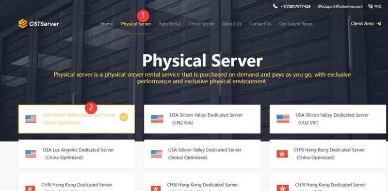 CSTserver美国独立服务器购买教程