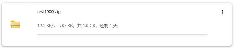 本地下载速度测试