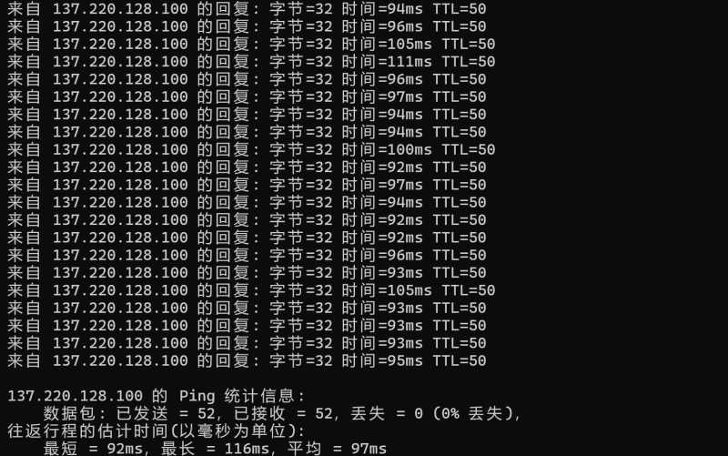 本地Ping平均延迟测试
