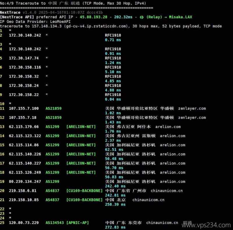 UCloud美国家宽VPS网络测试-联通回程路由