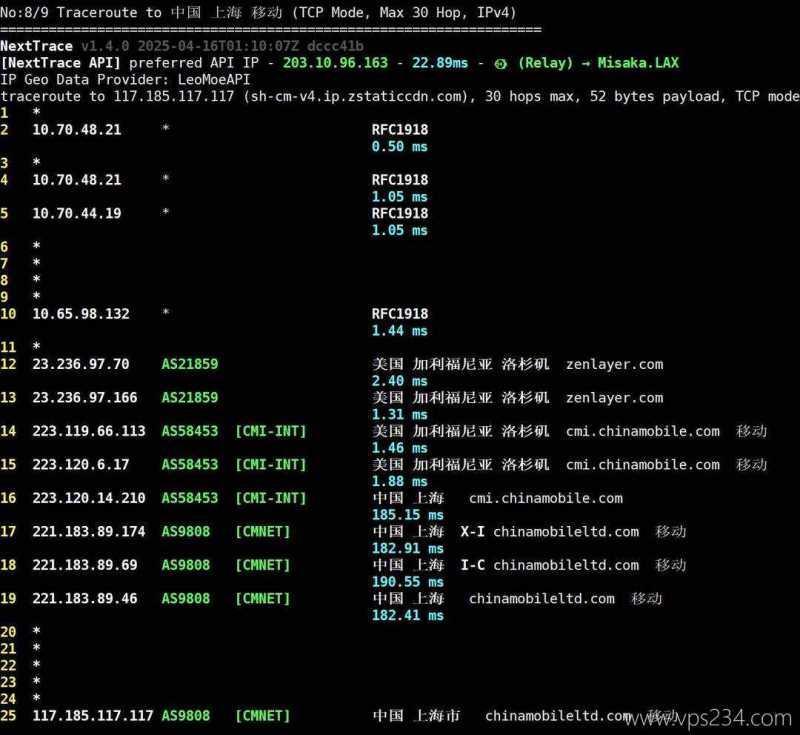 UCloud美国家宽VPS测评-移动回程路由