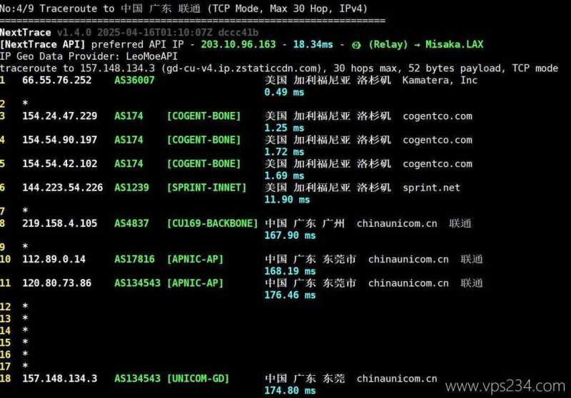 VPSServer美国VPS测评-联通回程路由
