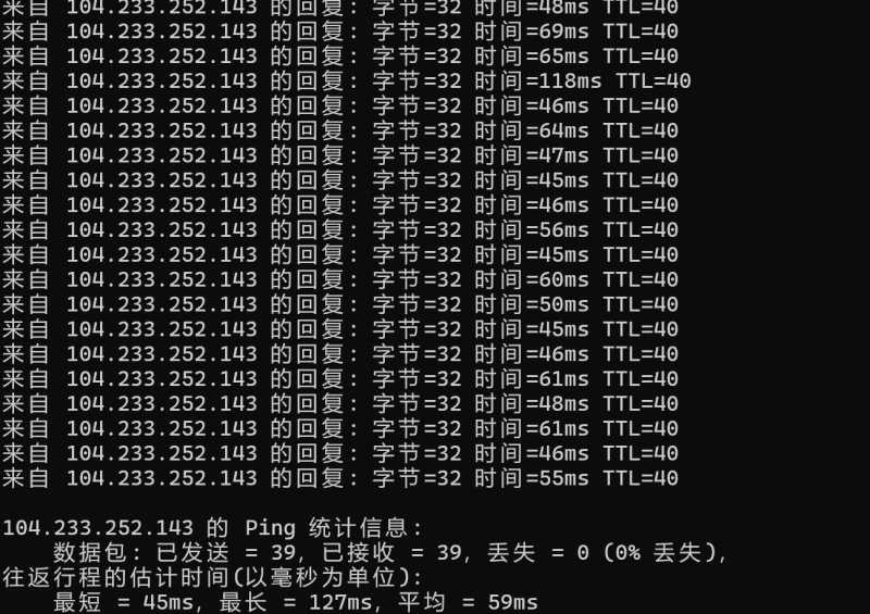 AIKVM香港VPS测评 - 本地Ping平均延迟测试