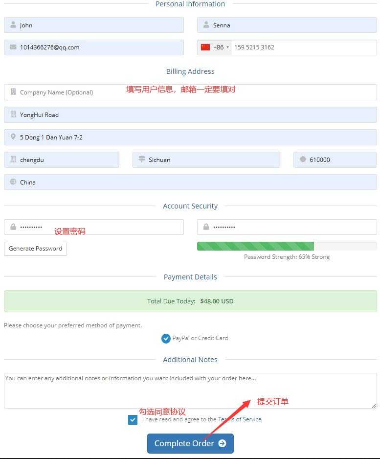 哪里有超便宜美国VPS，搬瓦工或Vultr的1.33美元配置怎么样，值得买吗？插图4