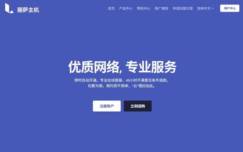 英国家宽 VPS 套餐推荐：16个促销方案、价格和机房选择插图33