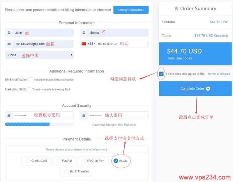 最好香港VPS DMIT怎么购买？新手教程在哪里看？插图5