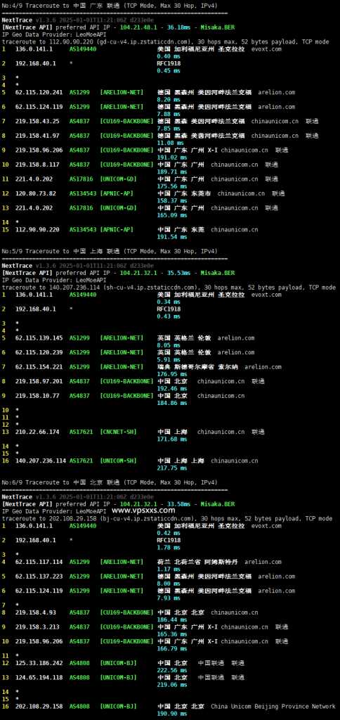 Evoxt 韩国 VPS 套餐对比:价格、配置和线路怎么选?插图7 Evoxt 韩国 VPS 套餐对比:价格、配置和线路怎么选?插图7