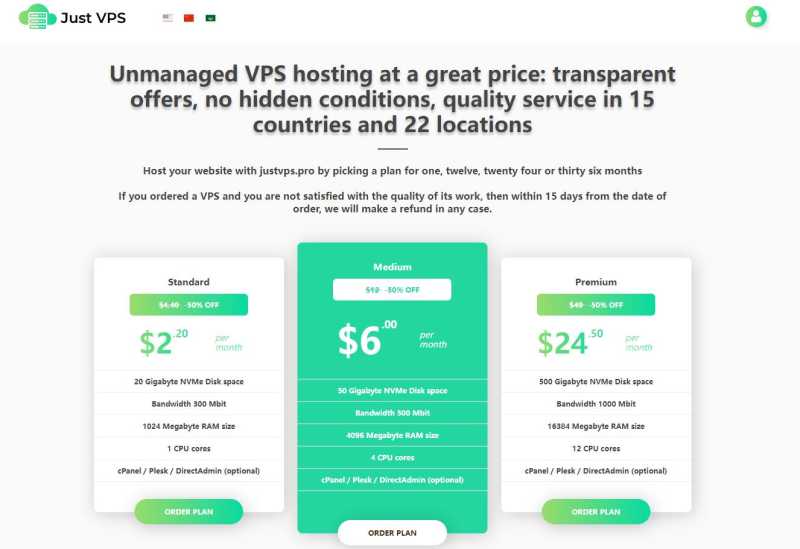 美国VPS推荐 - JustVPS