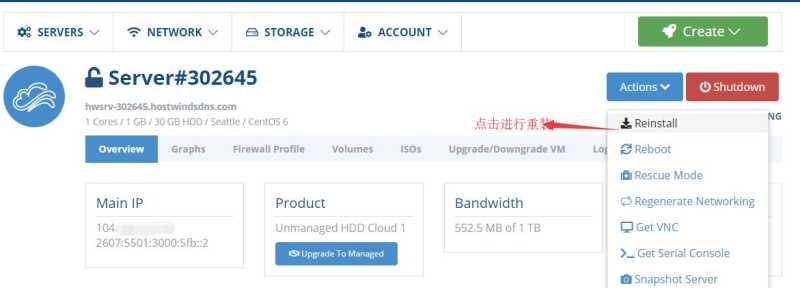 Hostwinds 低价 VPS 套餐整理：月付、年付和机房怎么选？插图40