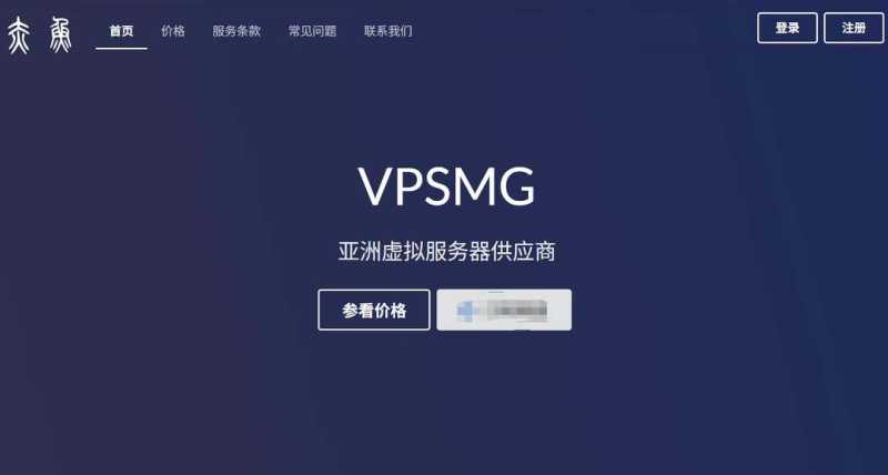 赤鱼网络：香港VPS测评-500Mbps带宽-BGP线路