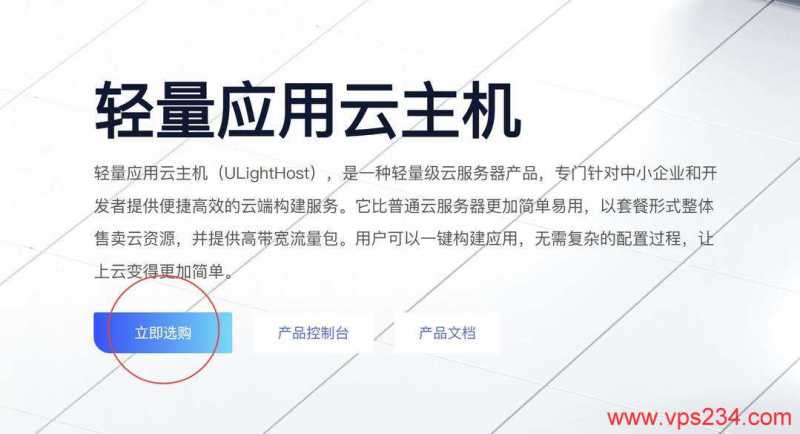 2025低价VPS怎么选？14款月付$2.48起，含越南/新加坡/美国/荷兰机房插图74