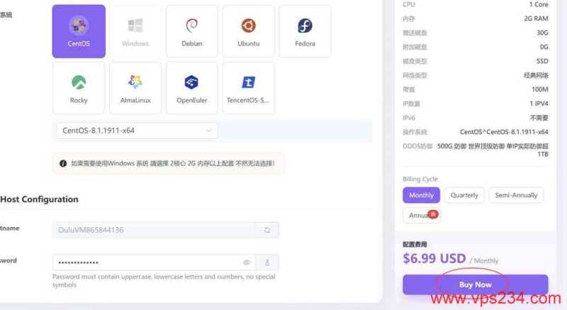 越南 VPS 套餐、促销和机房选择汇总插图84