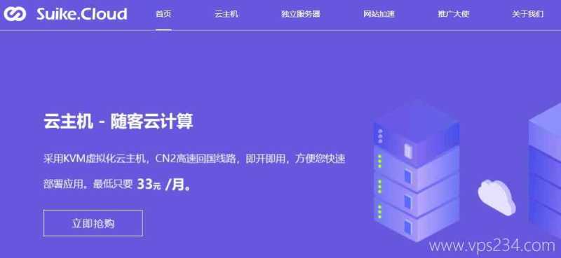 欧洲服务器有哪些推荐的？这4款怎么样，值得入手吗？插图3