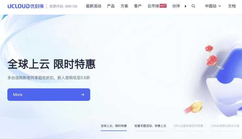 7款香港云服务器-价格/网络/优缺点全方位对比 测评插图2