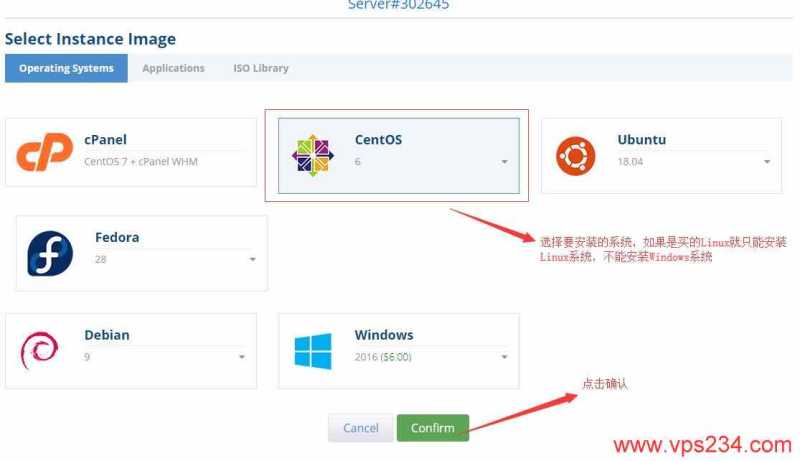 Hostwinds 低价 VPS 套餐整理：月付、年付和机房怎么选？插图41