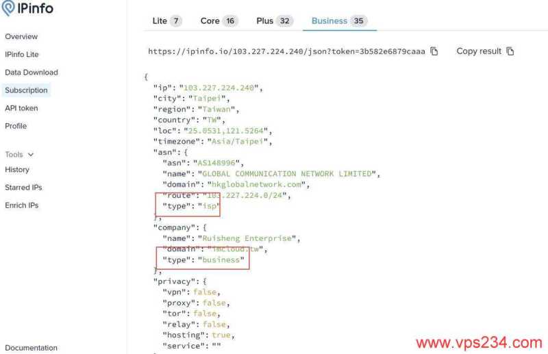丽萨主机台湾VPS网络测试-IP的ISP类型测试