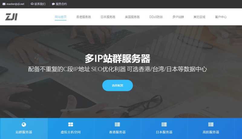 哪里有便宜香港CN2独立服务器，哪3款性价比高值得入手？插图5