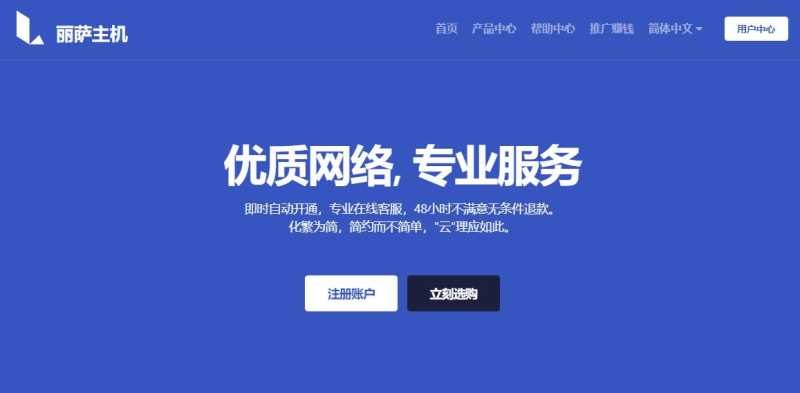 便宜Cera美国VPS有哪些推荐的？5款怎么样，值得入手吗？插图5