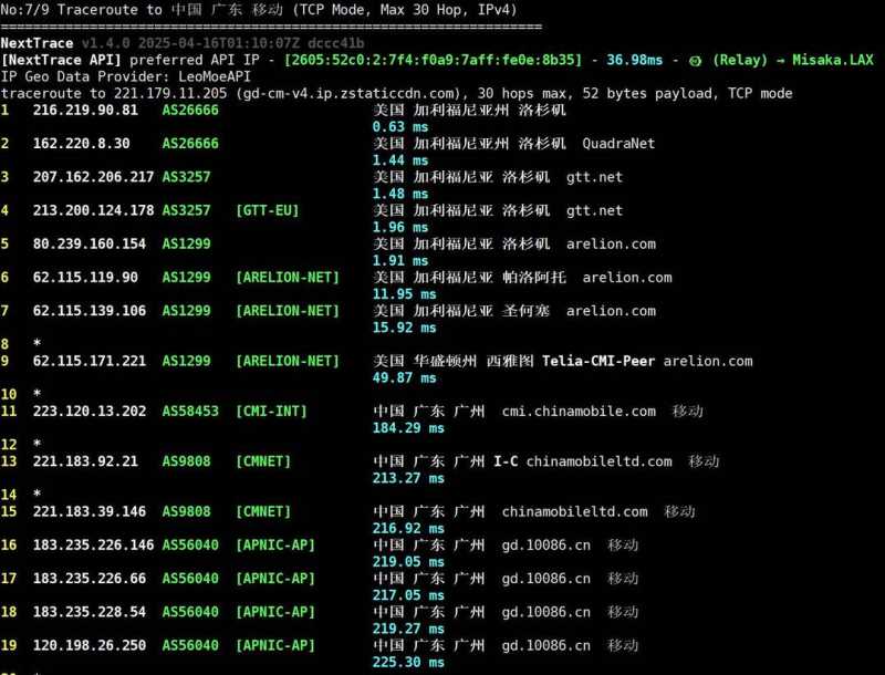 InterServer美国VPS网络测试-移动回程路由