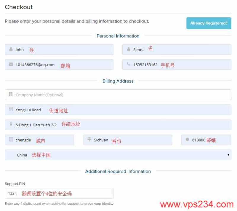 spartanhost美国VPS有哪些推荐的？免费DDoS防护的怎么样？插图5