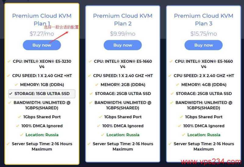 欧洲VPS哪里有HostBuyBD推荐的，抗投诉、无视版权怎么样？插图2