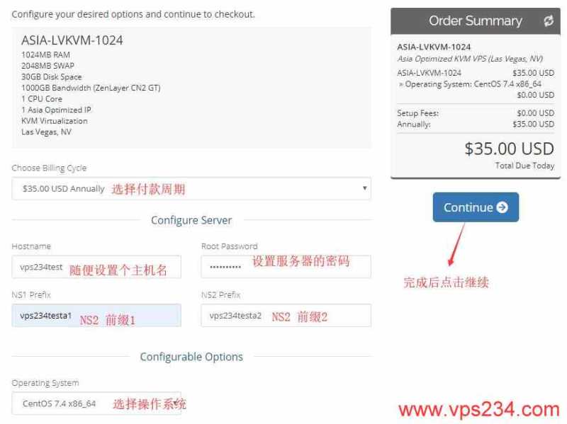 便宜美国VPS Hostodo 测评插图3
