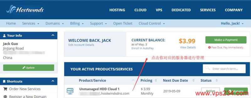 Hostwinds美国VPS购买后操作有哪些教程？这个VPS操作起来怎么样？插图1