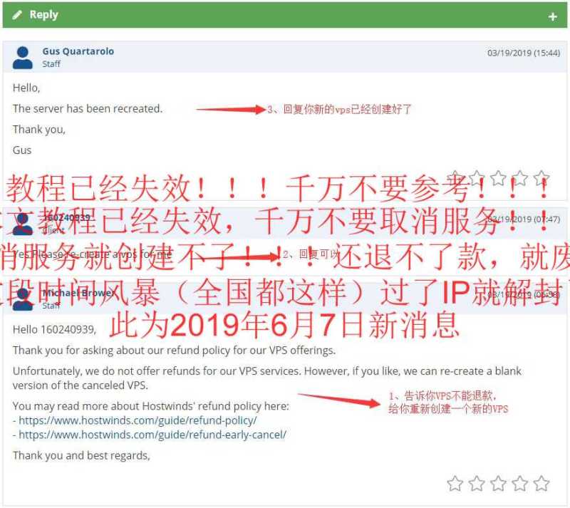 Hostwinds Linux VPS能Ping通但SSH连不上，怎么解决啊？插图4