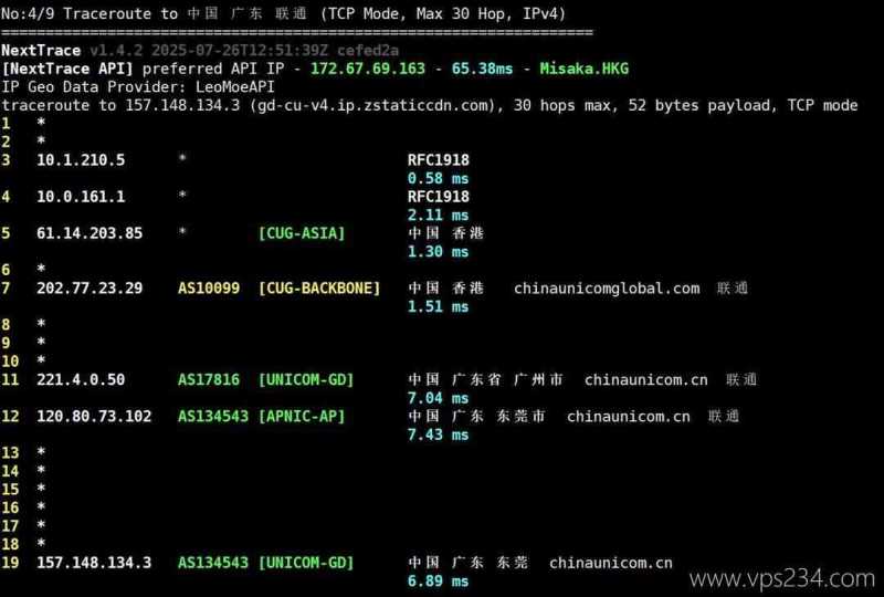 华纳云香港服务器网络测试-联通回程路由