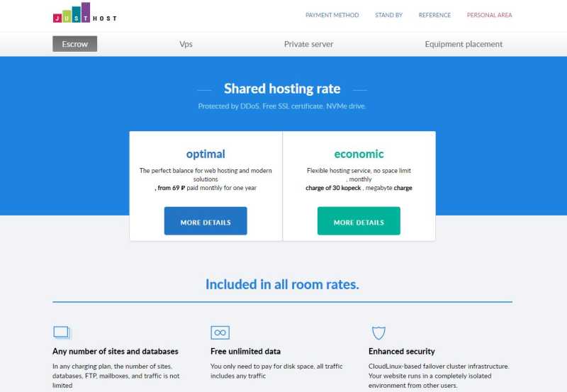 JustHost.ru 俄罗斯VPS详细测评 - CN2线路/支持支付宝