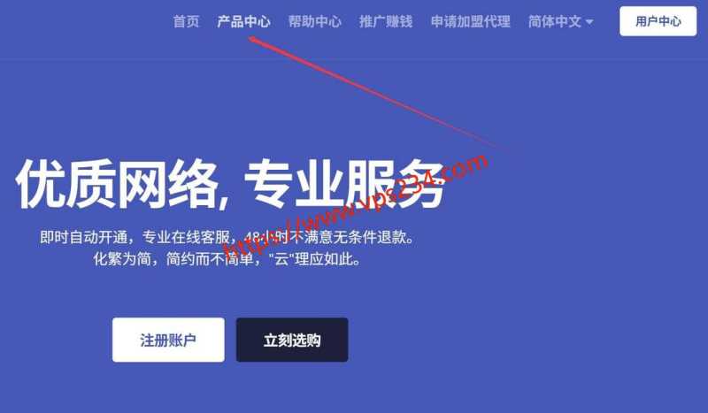 WePC 泰国 VPS 套餐对比：价格、配置和线路怎么选？插图37