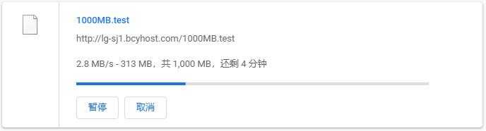 哪里有CN2 GIA美国VPS，百草云的怎么样，值得入手吗？插图3