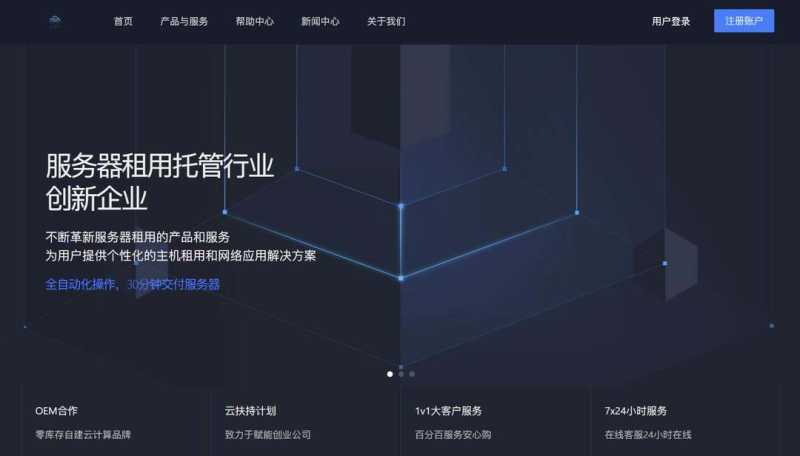 UQIDC：德国VPS测评-DDoS高防支持-价格便宜