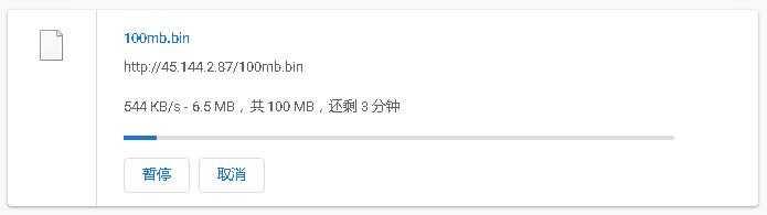 JustHost.ru本地下载速度测试图
