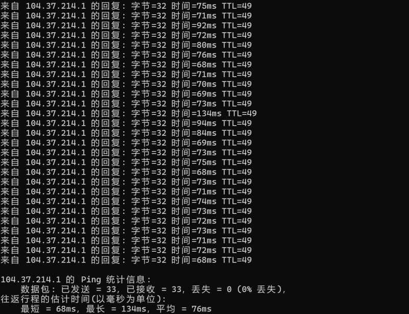 31IDC韩国VPS测评 - 本地Ping平均延迟测试
