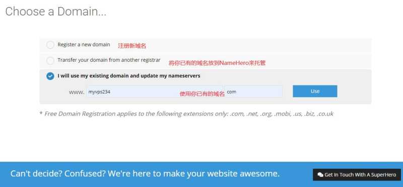 NameHero美国主机怎么样？详细测评值得看吗？插图3