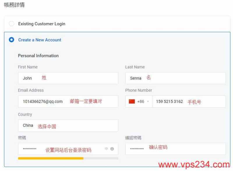 香港VPS CMIVPS新手怎么买，有哪些购买教程值得参考吗？插图3