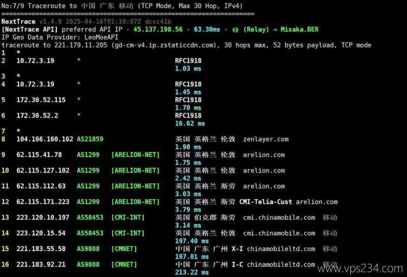 UCloud英国家宽VPS测评-移动回程路由