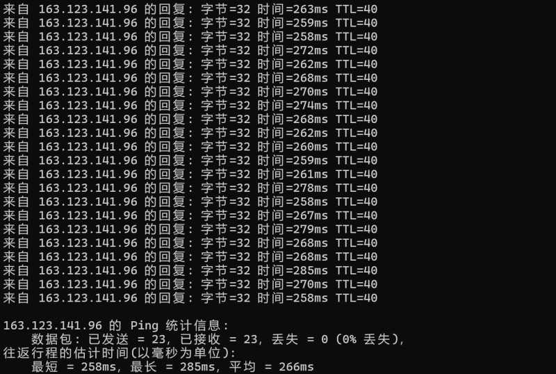 JustHost.asia美国VPS测评 - 本地Ping平均延迟测试