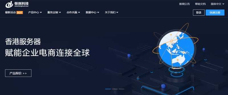 香港VPS有哪些推荐的？CN2线路、原生IP、速度快的怎么样？插图7