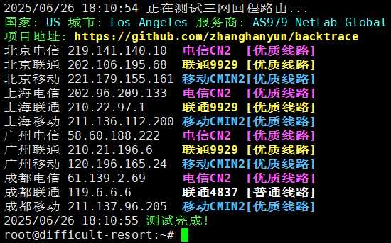 BitsFlowCloud 低价 VPS 套餐整理：月付、年付和机房怎么选？插图14