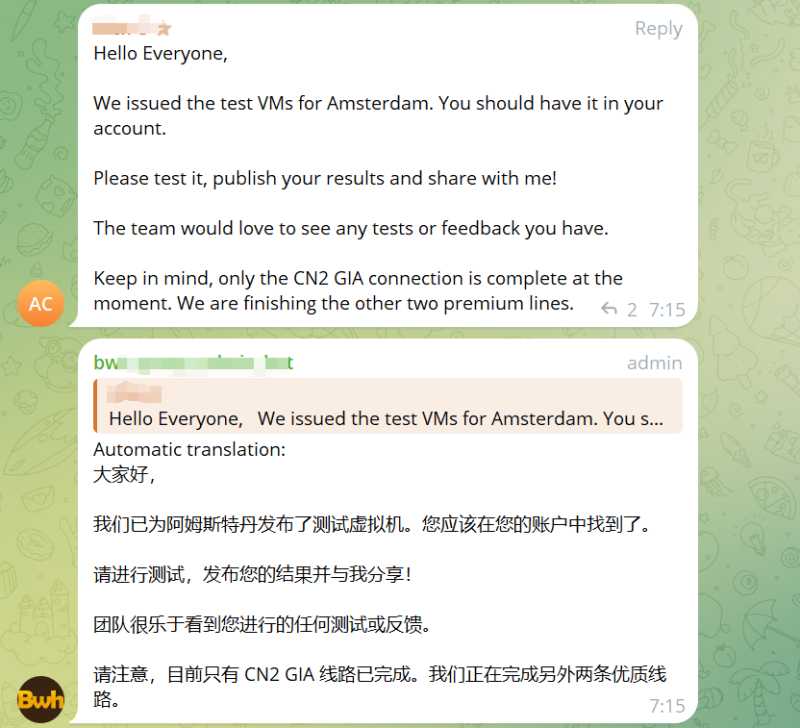 搬瓦工 香港 VPS 套餐对比：价格、配置和线路怎么选？插图
