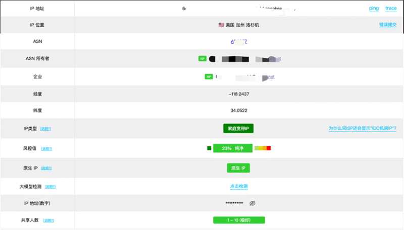 ZoroCloud 洛杉矶 VPS 套餐对比：价格、配置和线路怎么选？插图57