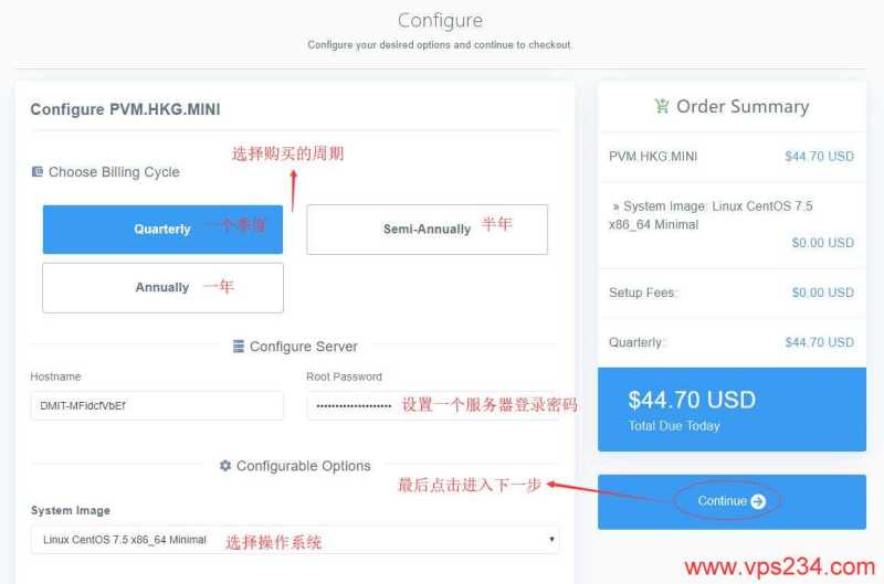 最好香港VPS DMIT怎么购买？新手教程在哪里看？插图3