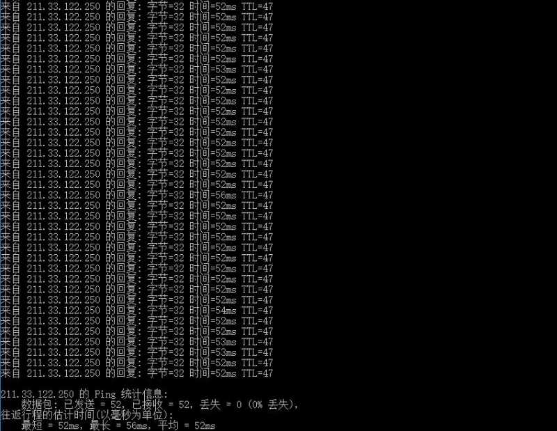 Kdatacenter韩国VPS测评 - 本地Ping延迟测试